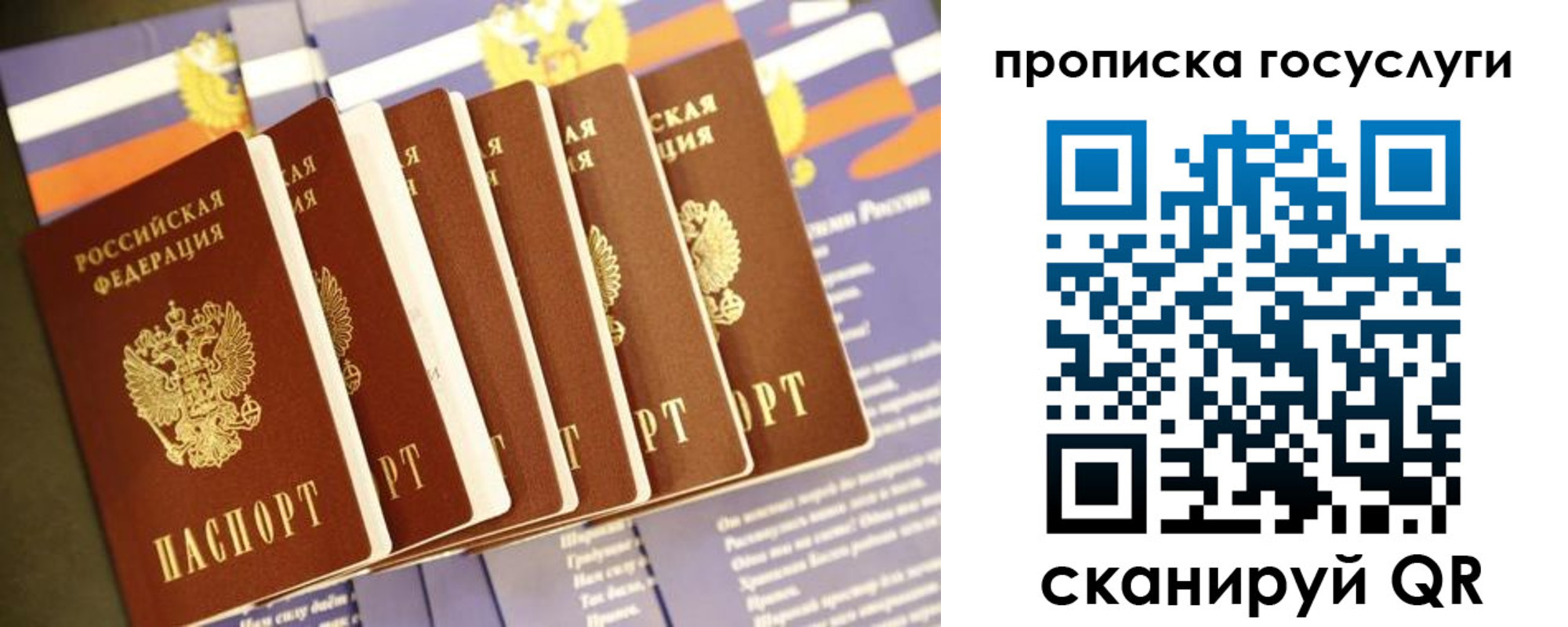 временная регистрация в квартире в Костроме