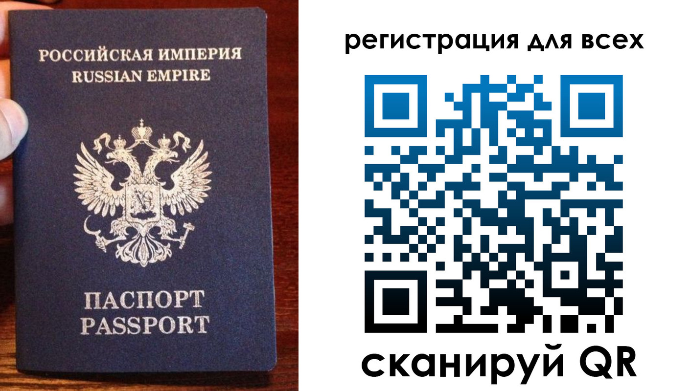 временная регистрация госуслуги в Костроме